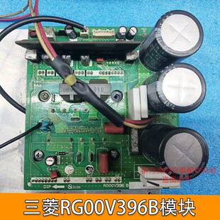 三菱空调RG00V396B模块板BH00G468压缩机驱动变频板主板 BH00G637