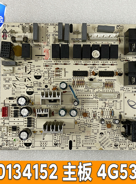 适用 格力空调主板4G53G GRJ4G-A1 悦风 鸿运满堂电脑板 30134152