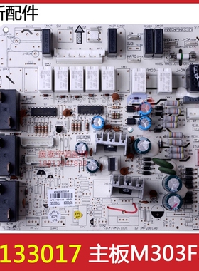 30133017适用格力空调柜机30133013内机主板M303F1M电路板M303F3M