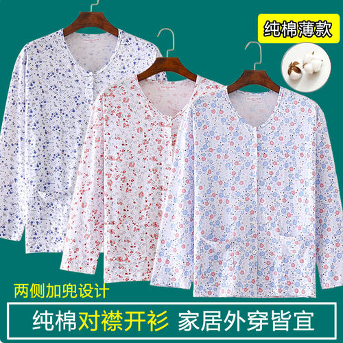 棉之依保暖纯棉普通圆领简约女