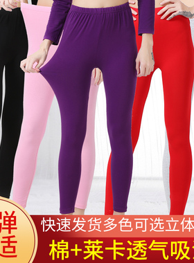 本命年兔年女士大红秋裤薄款纯棉保暖裤高弹修身结婚红色打底衬裤