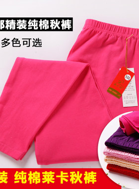 高腰单层修身大码全棉内穿保暖裤