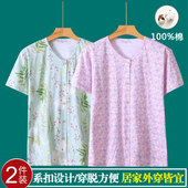 汗衫 t恤中年女士全棉家居服妈妈上衣对襟半袖 短袖 中老年纯棉开衫