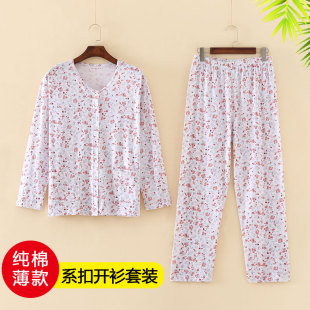中老年纯棉睡衣套装夏季老人家居服妈妈开衫春秋女长袖长裤奶奶装