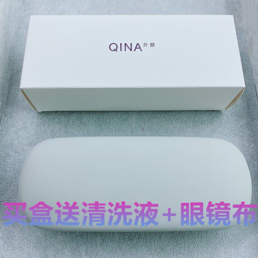 qina亓那眼镜盒 促销款原装正品 浅灰色深蓝色棕色近视镜盒
