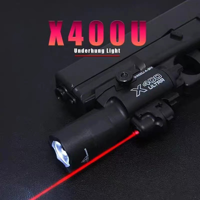 战术手电红外X400U下挂尼龙二合一强光软弹配玩具电手户外手电筒