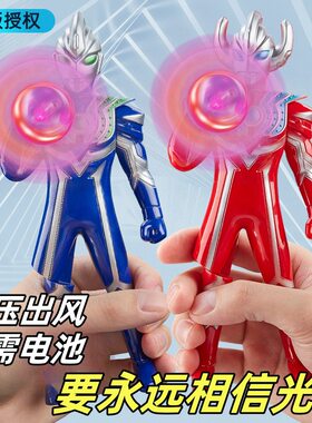 正版儿童手持按压发光小风扇超人玩具握腿旋转人偶闪光手动扇