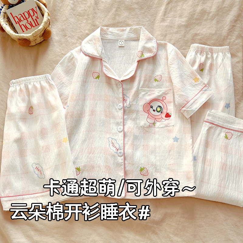 三件套女童睡衣夏季云朵棉薄款短袖长裤儿童女孩中大童家居服套装