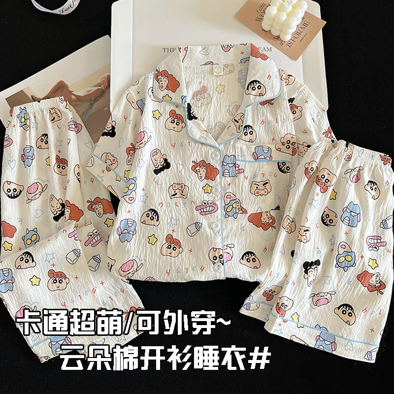 夏季儿童云朵棉睡衣女款学生可爱蜡笔小新家居服短袖长裤三件套装