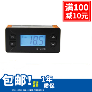 精创ETC-H6医疗柜温控器