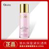 奧薇化妝品水凝臻耀醒膚水100ml 保濕補水柔膚水防僞爆款