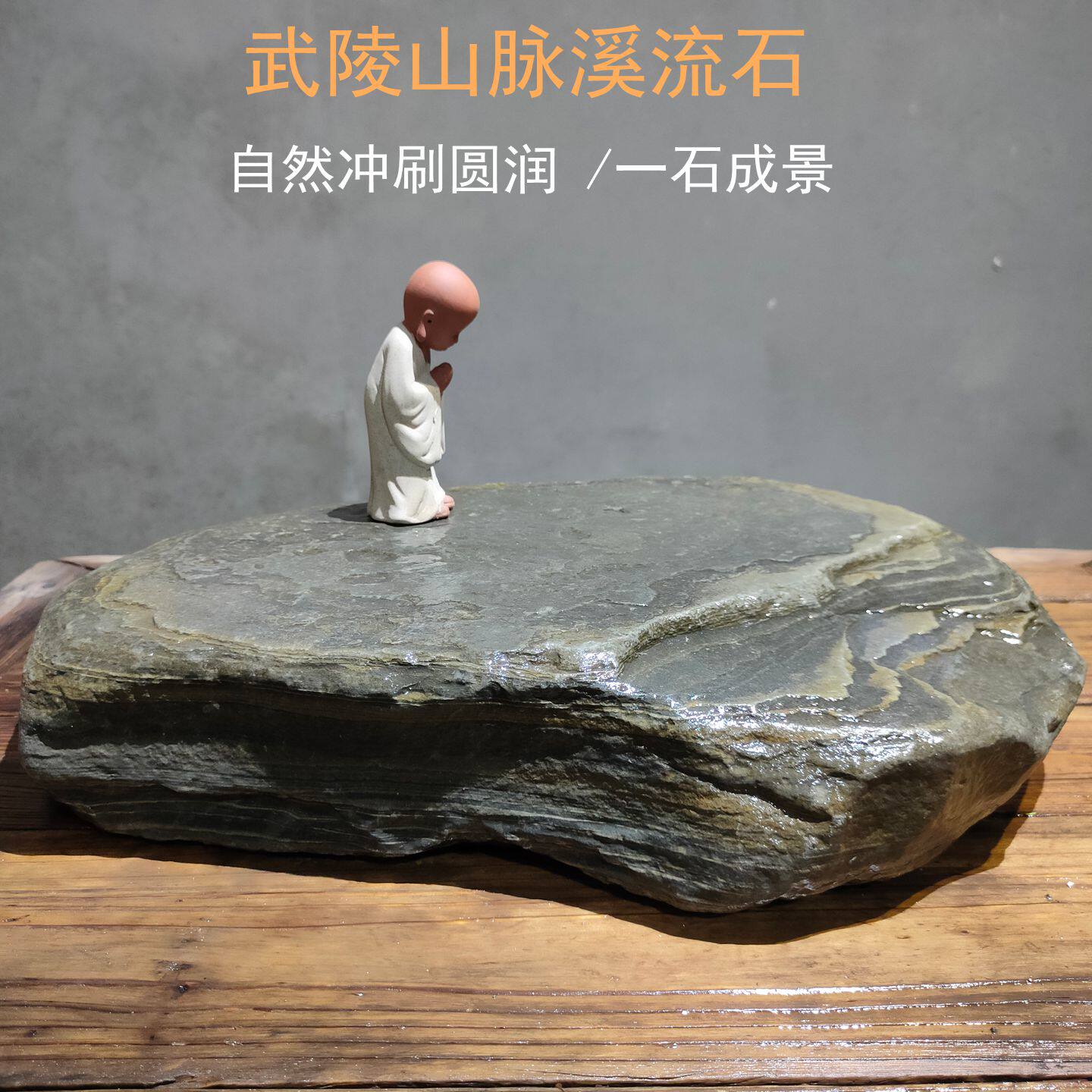 天然原生溪流石鱼缸造景的好材料