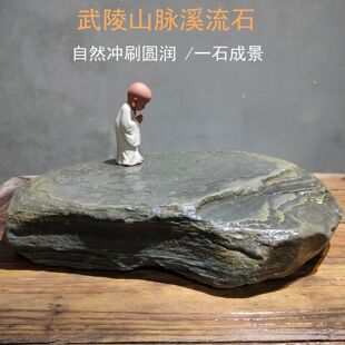 大块原生溪流石头岩片石鱼缸造景主石水簇装饰天然美观实用