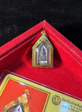泰北星泰国佛牌正品 龙婆婵南2566年必打 特色男女挂坠 保真