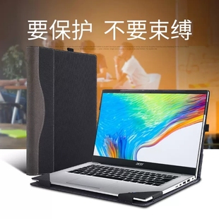 Swift s14 71笔记本电脑内胆包皮套14寸商务壳 SFA14 Aspire 51G 保护套适用于acer宏碁Swift SFX14