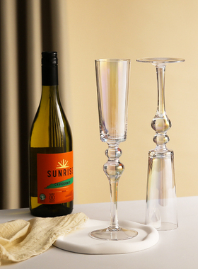 [流光彩虹]香槟杯水晶玻璃气泡酒杯甜酒杯起泡酒杯子仪式感高脚杯