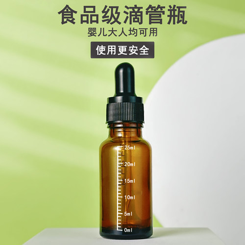 食品级玻璃辅食油茶油滴管瓶