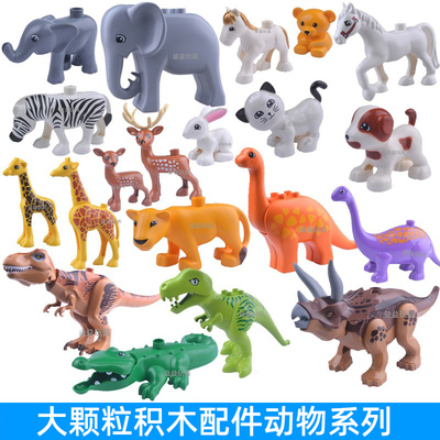 大颗粒积木动物拼搭散件益智玩具
