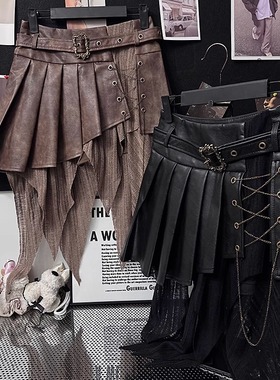 美拉德辣妹独步漫游流浪复古做旧嬉皮士拼接不规则皮裙百褶半裙女