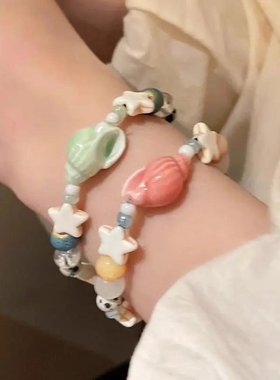 度假风海螺星星陶瓷串珠手链女轻奢小众精致手串高颜值学生党手饰