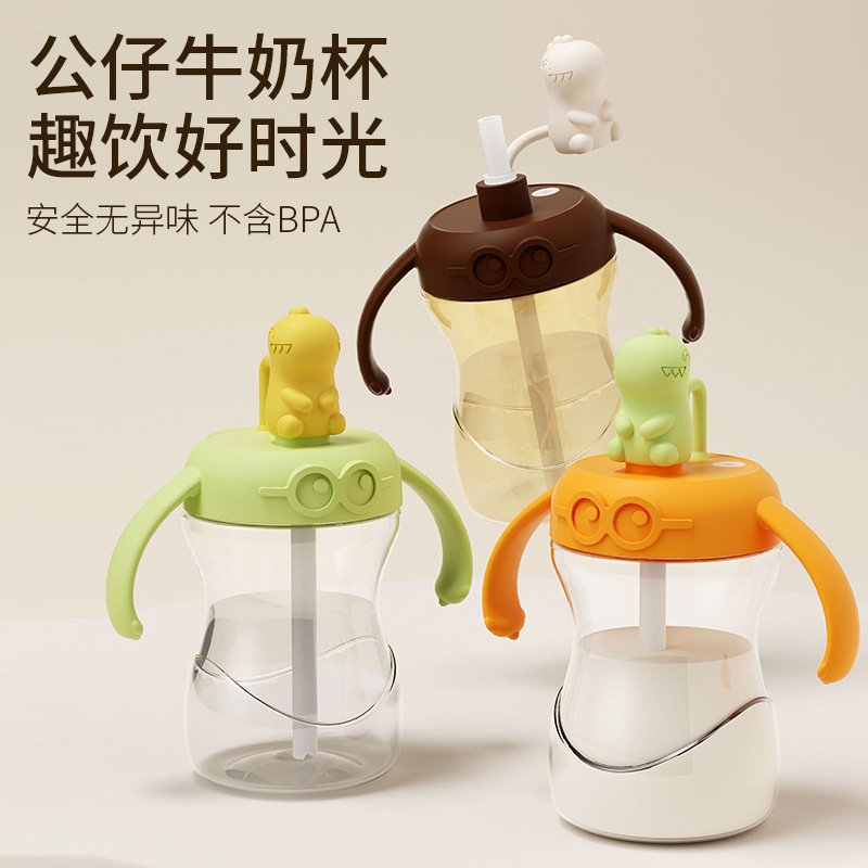 儿童牛奶杯1-2-3岁以上大龄宝宝刻度喝奶瓶直饮PP防摔吸管水杯