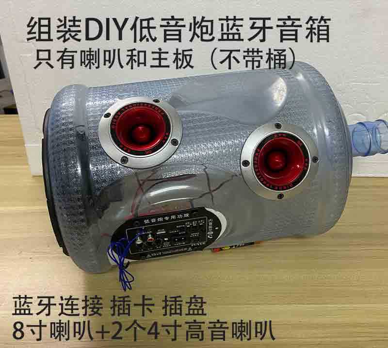 低音炮蓝牙音箱大功率车载汽车功放板插卡12V24V220V通用家庭家用