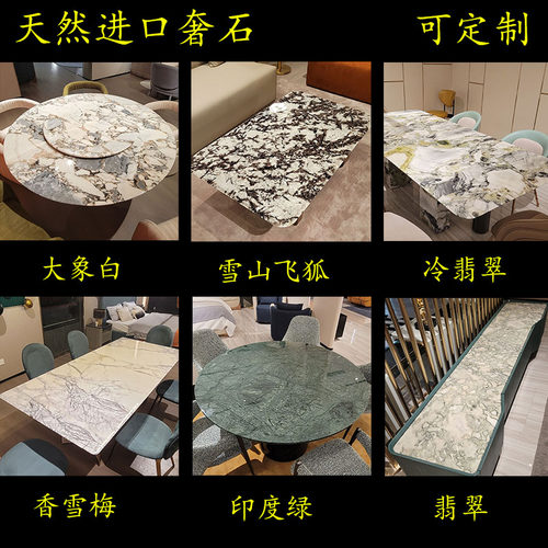 天然大理石台面圆形餐桌定制