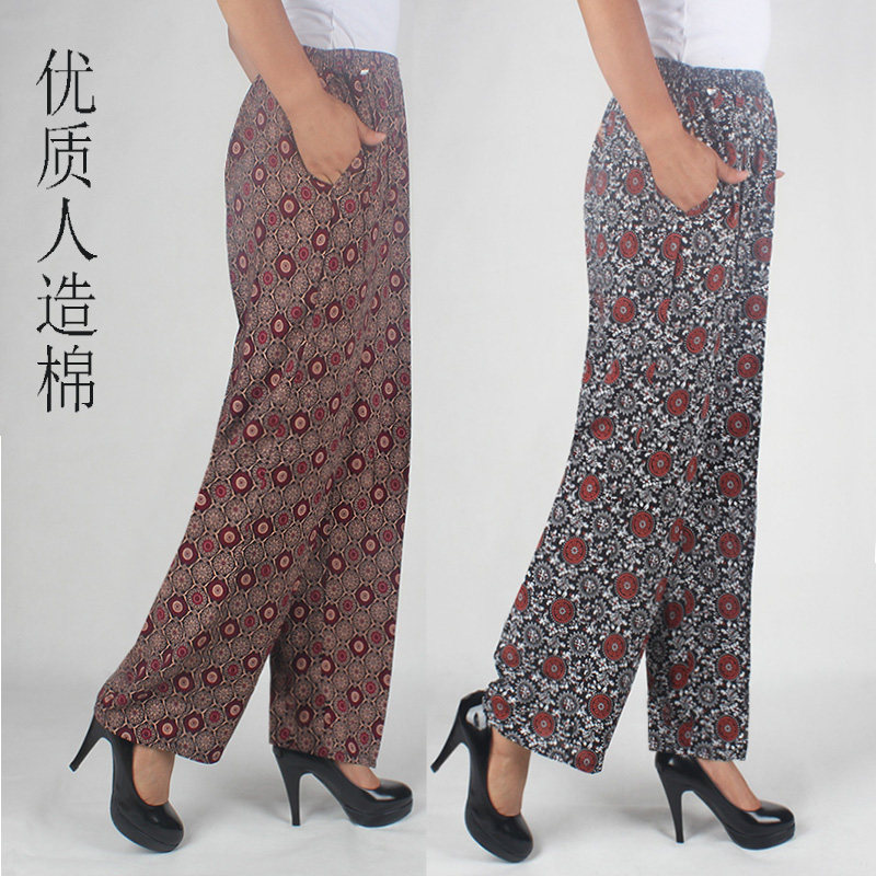 Pantalon pyjama ABOUT YOU - Ref 716127 Image 1