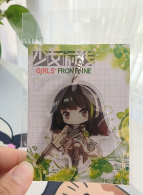 少女前线游戏周边MA41M16A1AR15SOPMODIIRO635痛包挂饰钥匙扣挂件