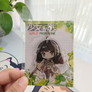 少女前线游戏周边MA41M16A1AR15SOPMODIIRO635痛包挂饰钥匙扣挂件