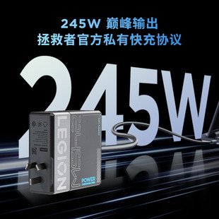 R9000P适配器 Y9000P 联想拯救者C170w C245w氮化镓充电器2025款