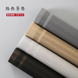 日本日式MUJIΕ餐垫防水防油家用隔热桌垫高档轻奢北欧风pvc防滑