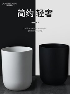 日本进口muji阿诺欣大厕所垃圾桶