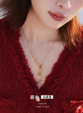 喜火新中式平安喜乐葫芦流苏项链