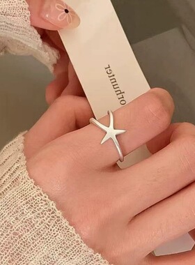 甜美百搭叠戴开口黄铜星星女戒