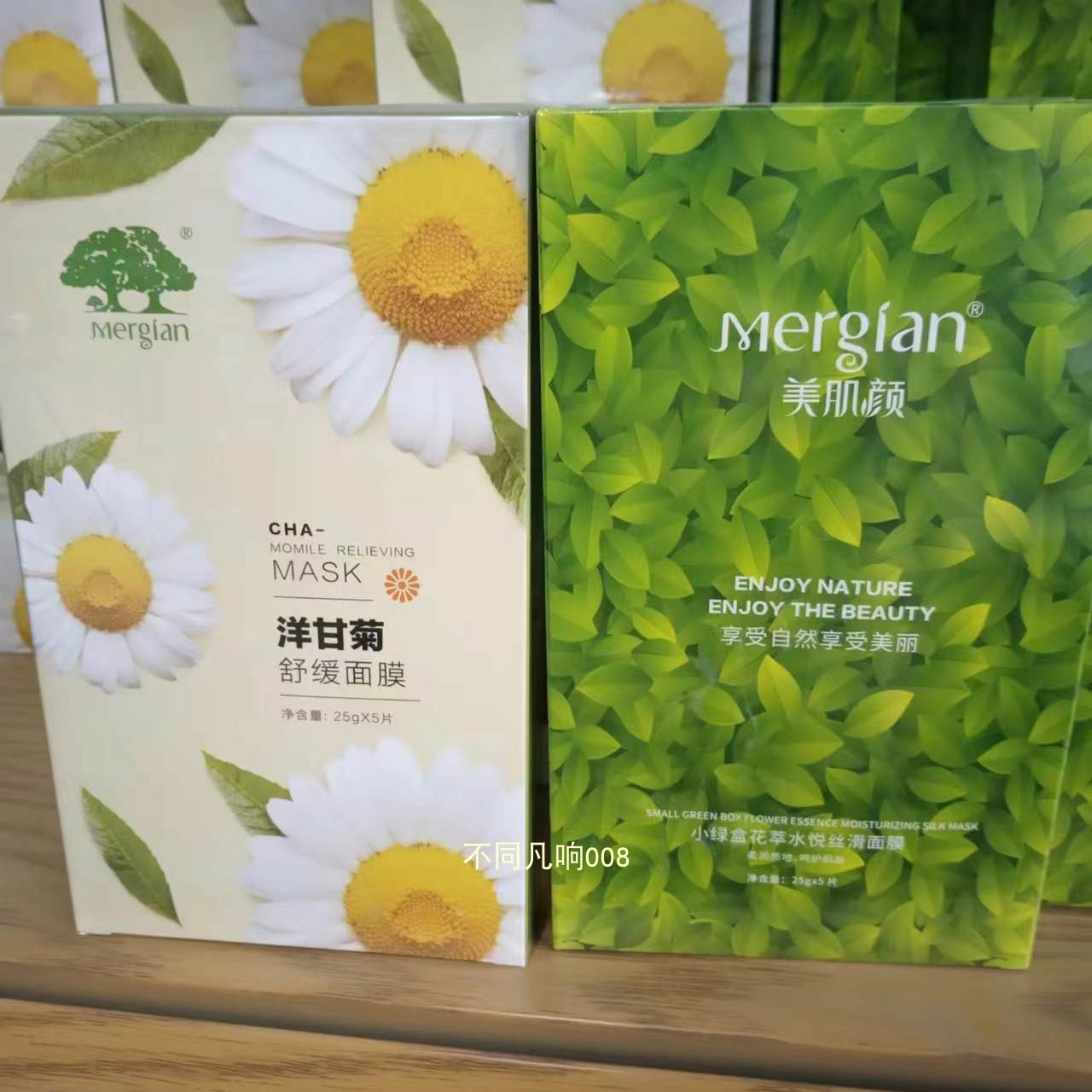 美肌颜洋甘菊舒缓面膜5片装修复贴片面膜