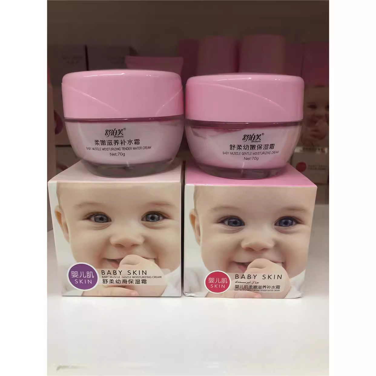 包邮舒泊芙婴儿肌柔嫩滋养补水霜70g滋润保湿霜嫩肤霜孕妇可用