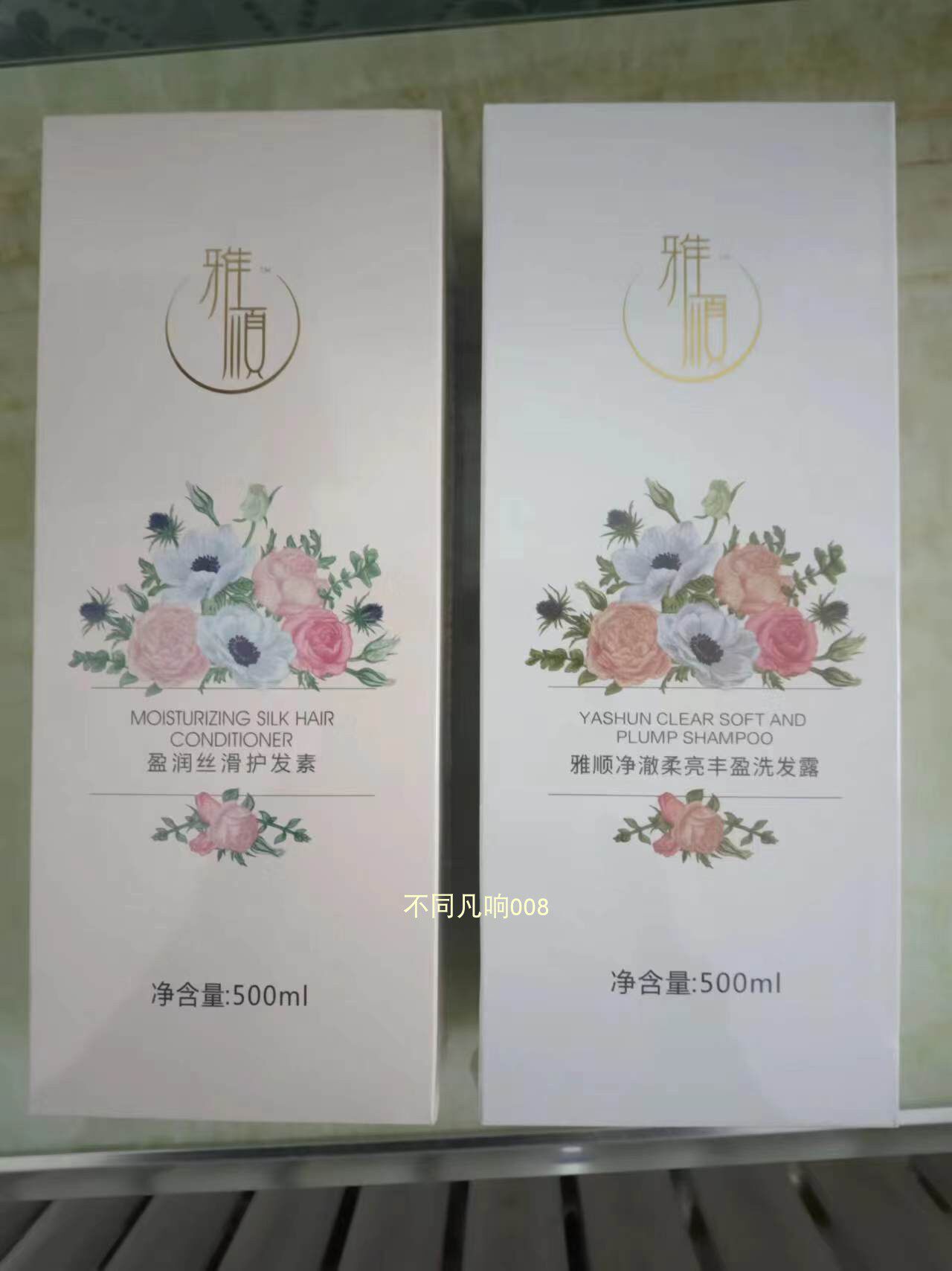 包邮雅顺头皮滋养护理洗发露500ml洗发水去屑柔顺思埠护发素正品
