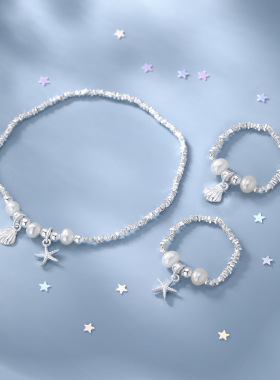 足银S999贝壳海星碎银手链戒指梦幻简约珍珠女甜美时尚手饰代发