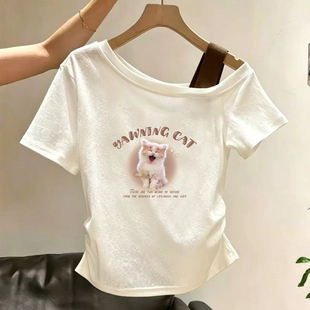 2026新款夏季设计感露肩猫咪印花显瘦修身白色短袖T恤女