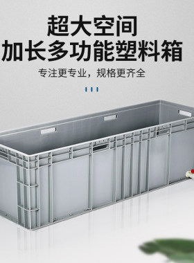 大号龟池养龟箱带侧排超大