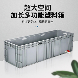 大号龟池养龟箱带侧排超大