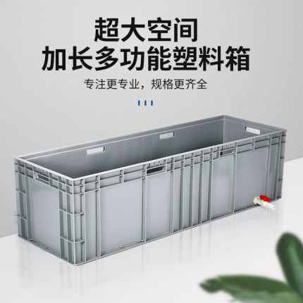 乌龟缸专用饲养箱大型别墅家用大号鱼缸塑料水族箱养殖养鱼池