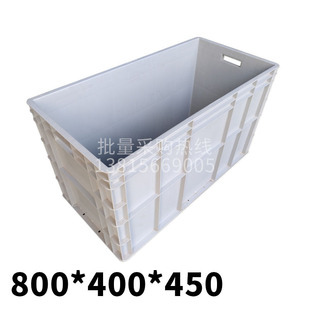 收纳整理框物流胶箱塑料储物筐子装货周转盒长方形大号户外养乌龟