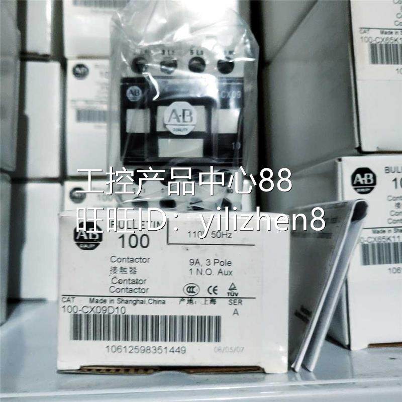 allen-bradley 100-cx09d10 110vac议价