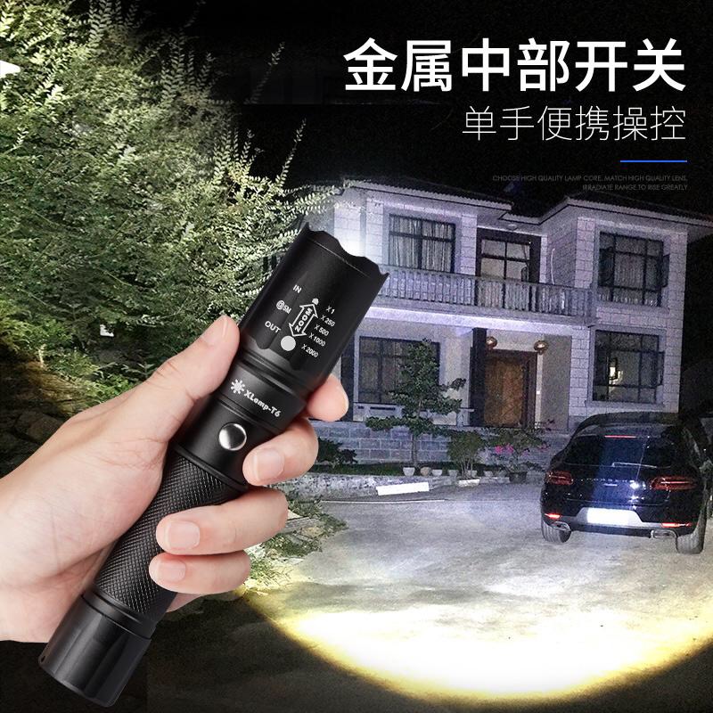 神鱼手电筒强光可充电超亮户外远射usb直充停电家用LED变焦应急灯