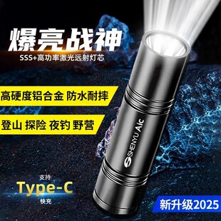 神鱼迷你手电筒强光可充电式户外超亮远射小型便携家用耐用led灯
