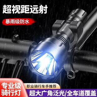 自行车灯前灯强光夜骑儿童骑行装备充电夜间手电筒山地车单车车灯