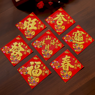2026春节绒布自粘福字贴迷你新年装 花盆米桶方斗贴 饰墙贴门贴新款