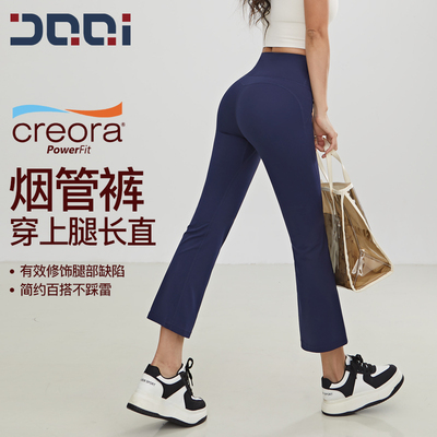高腰提臀显瘦健身裤女无痕八分裤